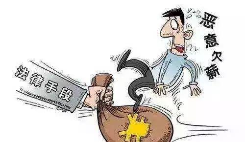 拒付追索待清偿啥意思，拒付罪立案标准