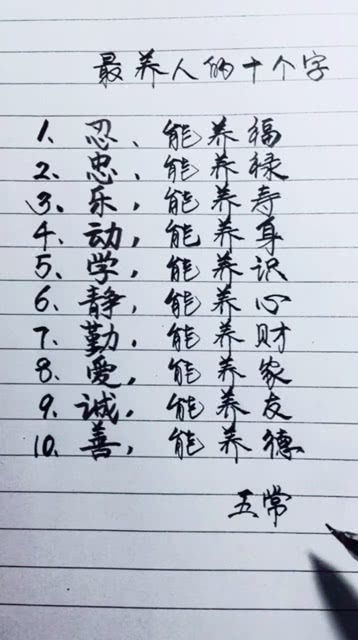 人和十组成什么字人和木，十和人能合成什么字