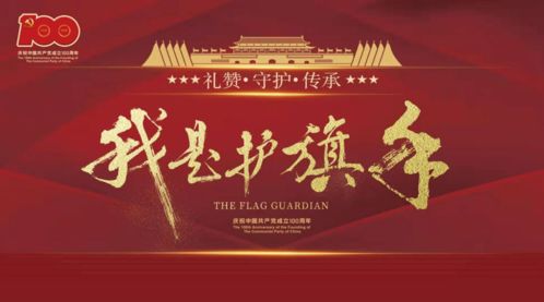 礼赞[lǐ zàn]什么意思?近义词和反义词是什么?英文翻译是什么?