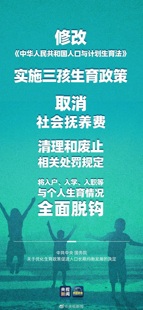 享有几种读音