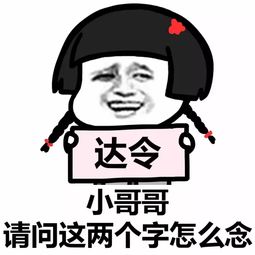 Asked怎么读?