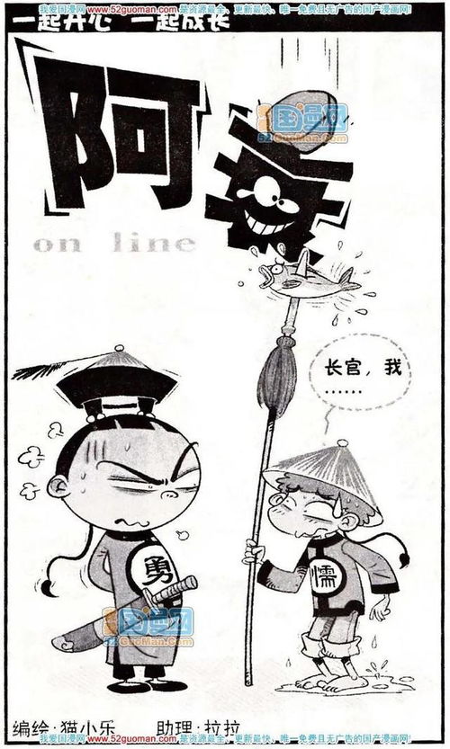 手到擒来的意思是什么?