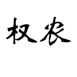 苏合的解释