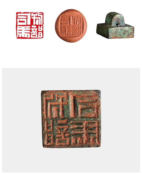 别部司马是什么官职，别部司马多少兵
