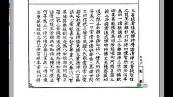 道德经简介