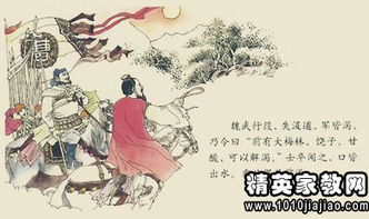 望梅止渴的近义词是什么