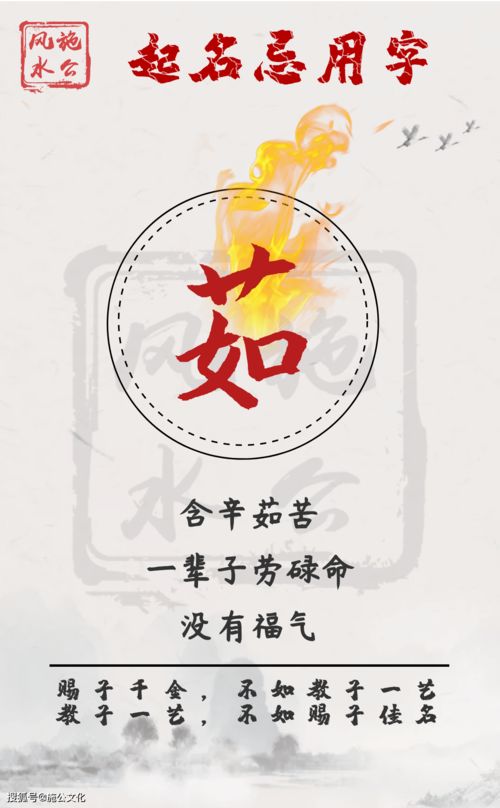 成语含辛茹苦的意思，含辛茹苦的意思茹