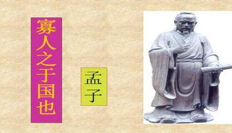 寡人之于国也一句一译注释，寡人之于国也原文一一对应翻译