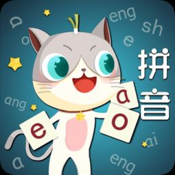 喵什么意思?近义词和反义词是什么?英文翻译是什么?