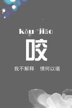 情何以堪什么意思?