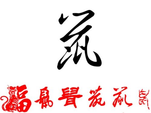 释找一个行近字再分别组词。