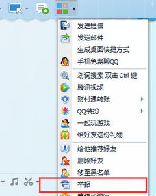 户口下户是什么意思，阿姨下户是什么意思