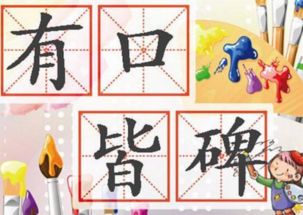 皆的意思是什么