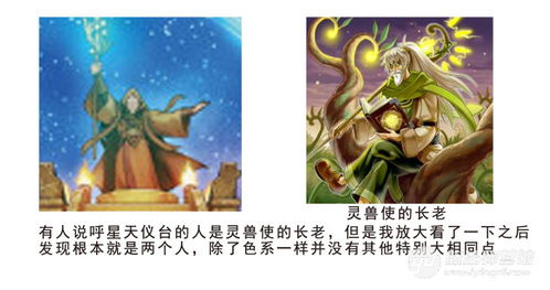 杂交种品种名词解释，杂交种是骂人的意思吗