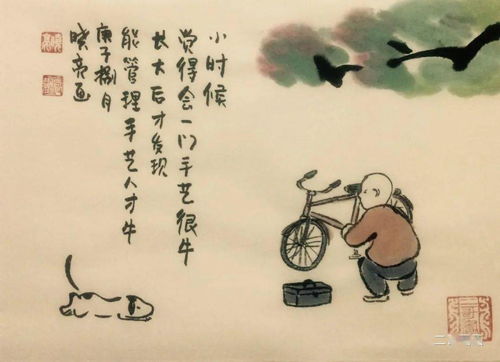 不足的英语，不足道的小事的英文