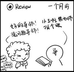 说来话长的意思，说来话长的近义词
