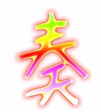演奏的奏怎么组词