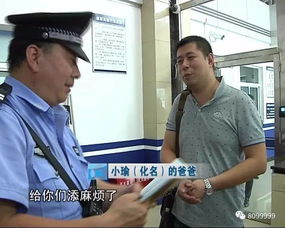 化名是什么意思