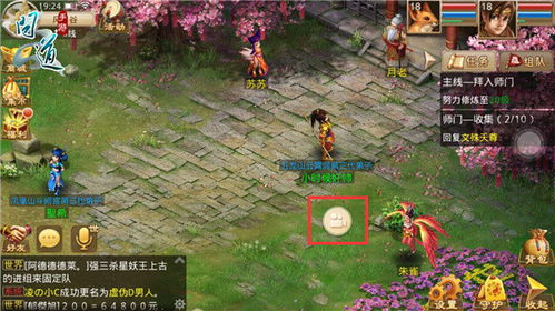 掠阵什么意思?