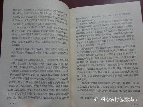 大题小做是什么性格特点?