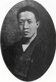 章太炎简介