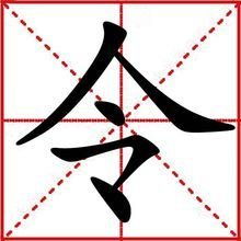 亻有什么字