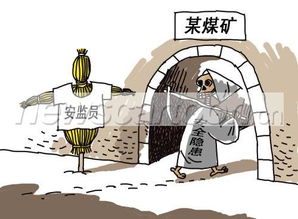 形同虚设的含义，形同虚设的图片