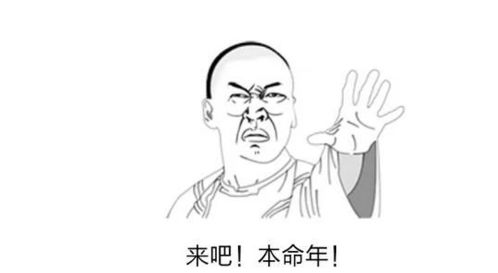 诸事不顺如何化解，诸事不顺的时候该怎么办