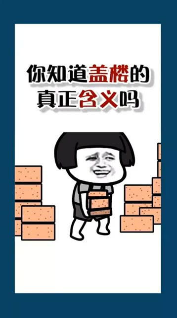 感悟深刻是什么意思，教训深刻是什么意思