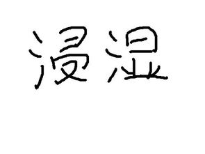 “祁”这个字怎么读.拼音是什么