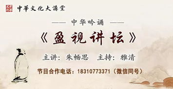 什么是诵读?