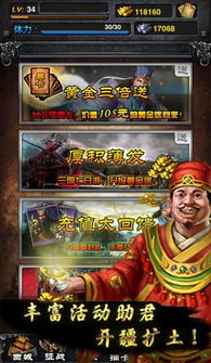 一将成名2011，一将成名下一句是什么