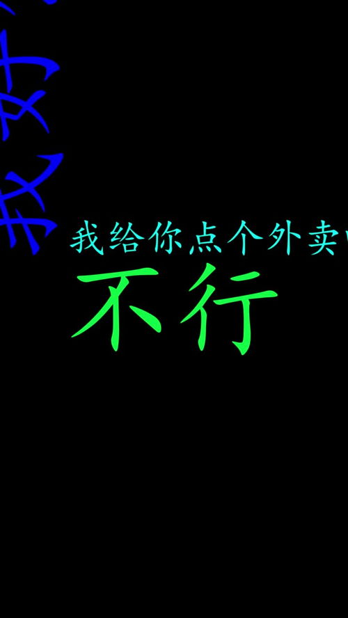 半夜三更的拼音怎么写