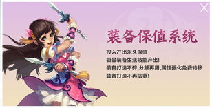 付之东流