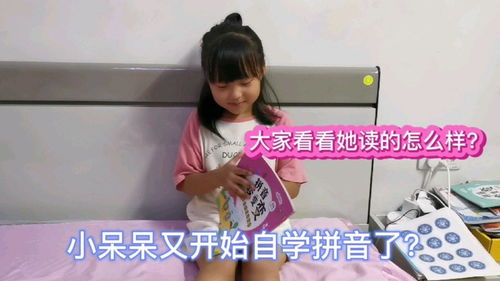 鄙的拼音，待的拼音