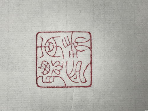 痕拼音怎么写，瓣拼音