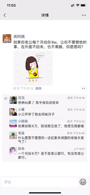 可有可无意思
