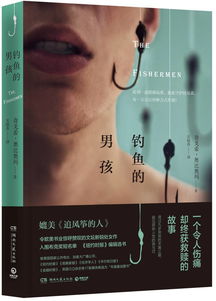 角力是什么意思