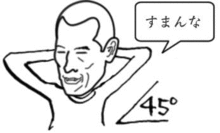 掉点是什么方言，掉点的动物代表什么