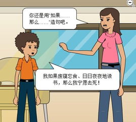 经常造句二年级，经常造句一年级简单的