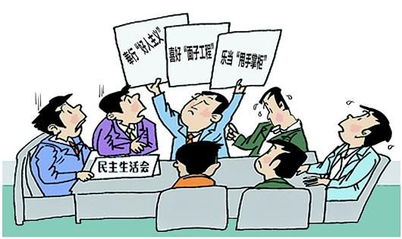 定盘星什么意思