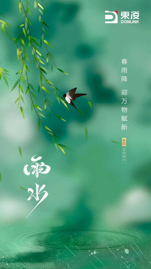风调雨顺什么意思?出处是哪里?