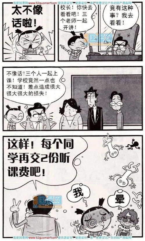 手到擒来的出处，得心应手的意思