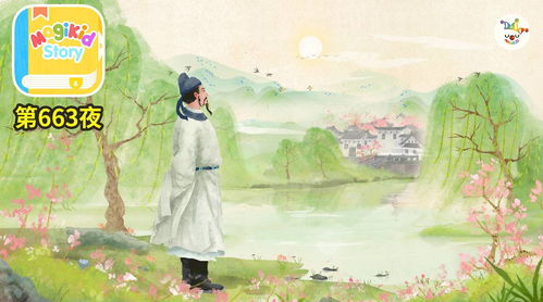 忆江南古诗全文