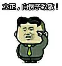 损人的话怎么说?