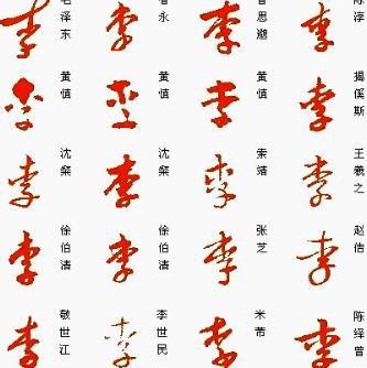 岚怎么读粤语，朰字怎么读