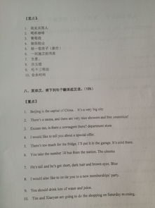 永组词组和部首，永组词组词语有哪些呢