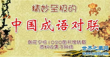万寿无疆是什么意思?