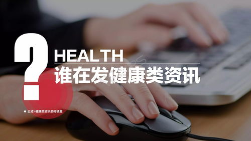 定盘星是什么意思，定盘星图片