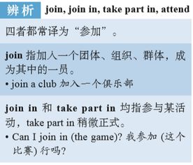 主动的近义词和反义词